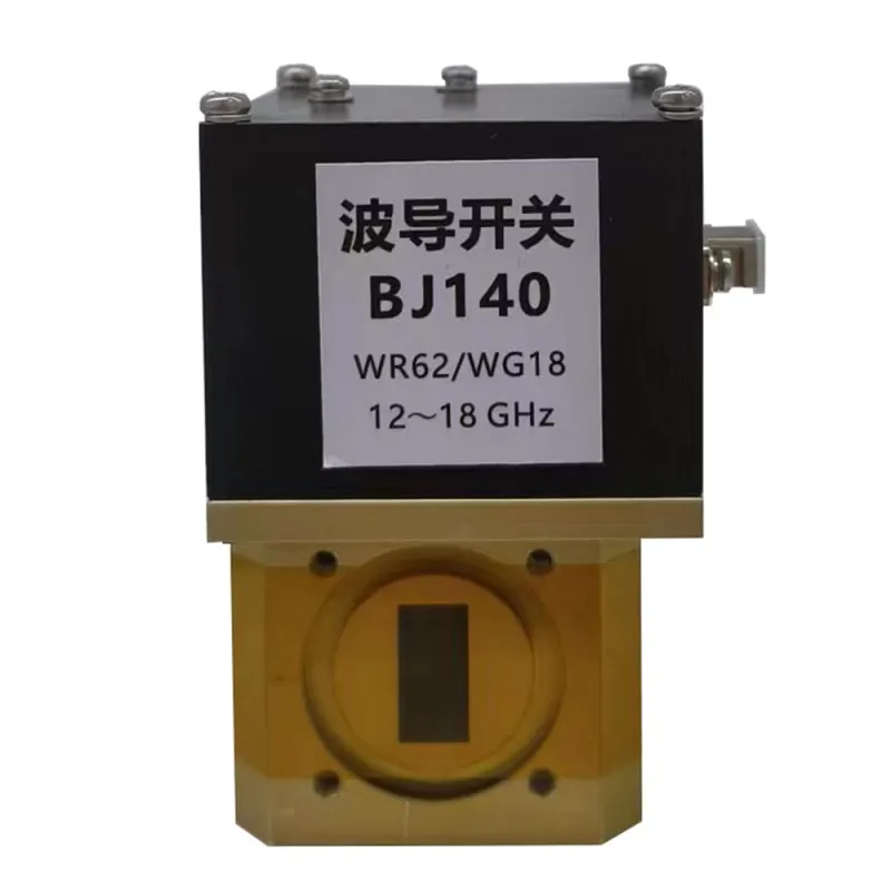 Волноводный переключатель (2)